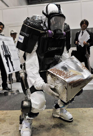 hal2-afp-300-x-438