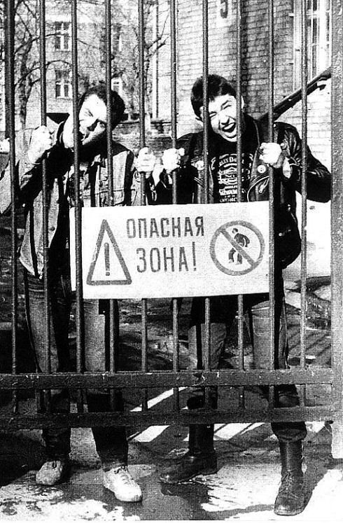 USSR Subcultures 22