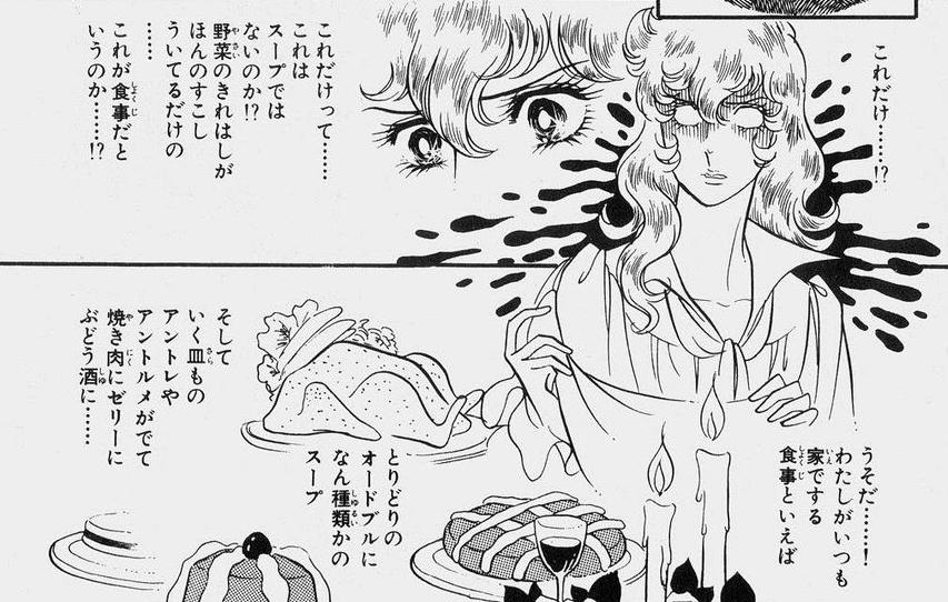 画像 ベルサイユのばら のカルタがポテンシャル高すぎる件 付録部 Blog Bu 画像 ベルサイユのばら のカルタがポテンシャル高すぎる件 付録部 Blog Bu