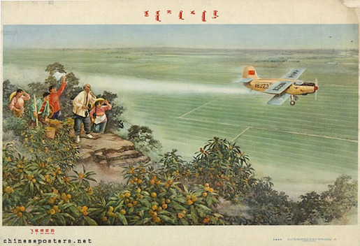 Propaganda Posters from China 13