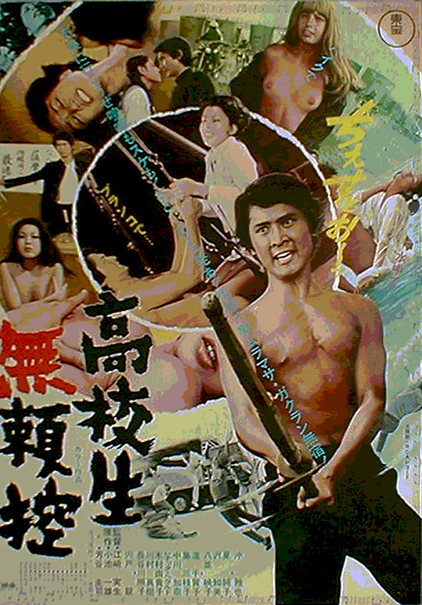 高校生無頼控 付録部 Blog Bu 高校生無頼控 付録部 Blog Bu