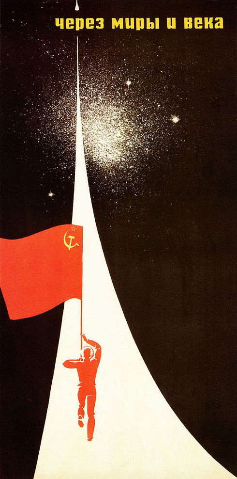 soviet-space-program-propaganda-poster-34-small