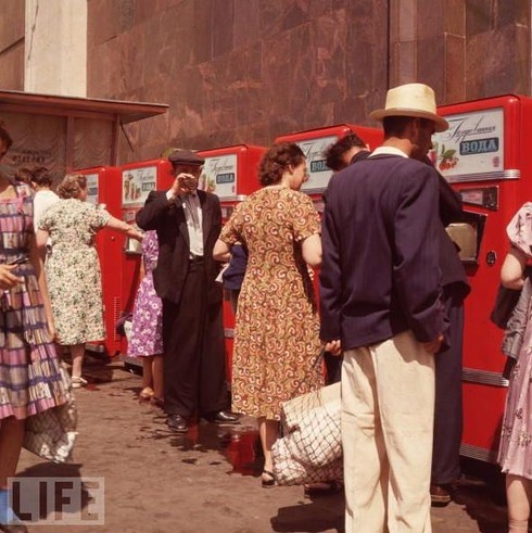 Moscow Lemonade, 1961