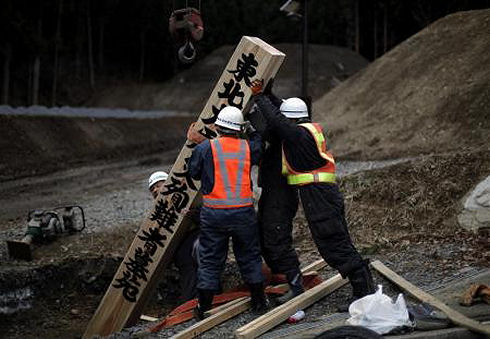 Disaster in Japan 19