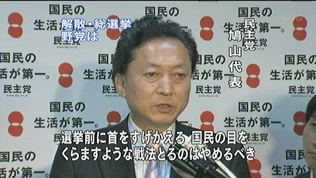 時事 報道 鳩山総理辞任で闇将軍 小沢一郎誕生というあたりでひとまず院政への扉は開かれたらしい 付録部 Blog Bu 時事 報道 鳩山総理辞任で闇将軍 小沢一郎誕生というあたりでひとまず院政への扉は開かれたらしい 付録部 Blog Bu