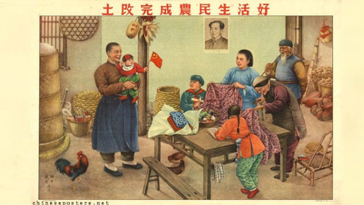 Propaganda Posters from China 05