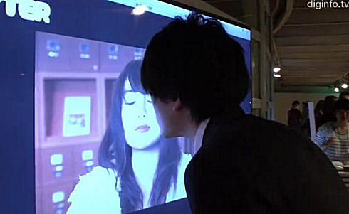 Interactive Poster That Loves Being Kissed