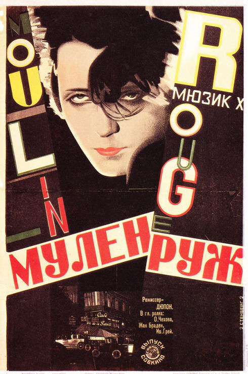 The_Death_Loop_1928