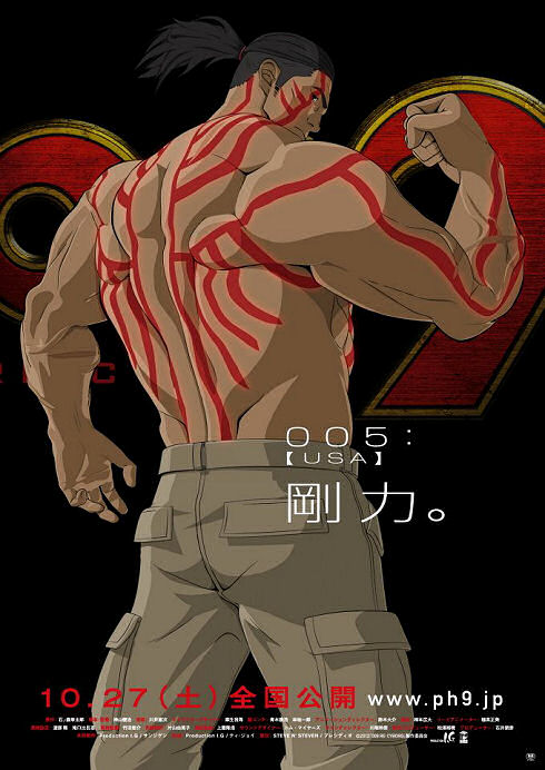 re-cyborg-005