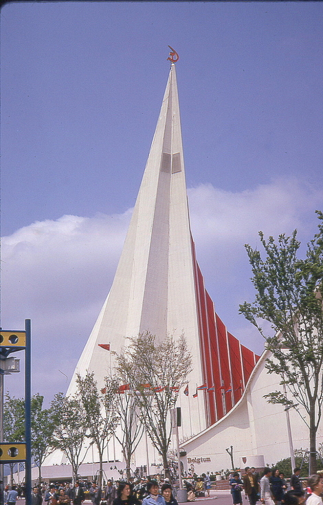 USSR Pavilion