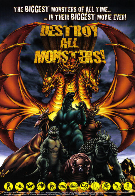 destroy_all_monsters_se_insert_side_2