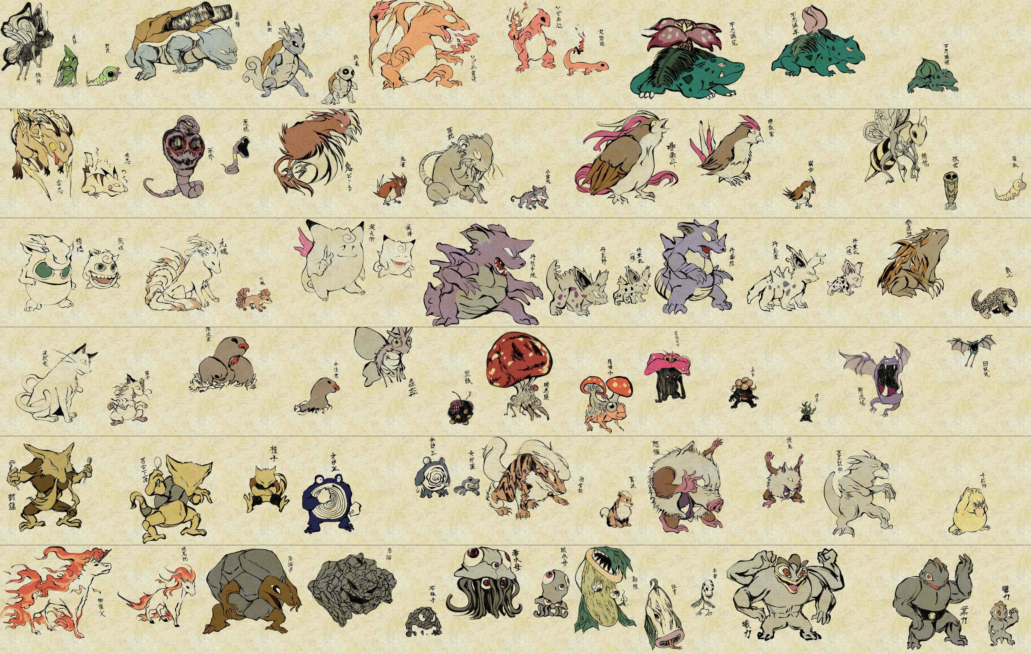 アート ポケモンの数々を妖怪絵巻物風に描いた アートワーク ポケモン百五十一鬼夜行絵巻 が面白い 付録部 Blog Bu