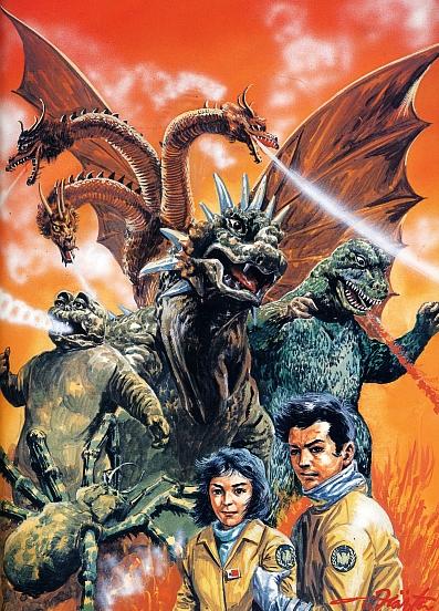 kaijyu_sousingeki