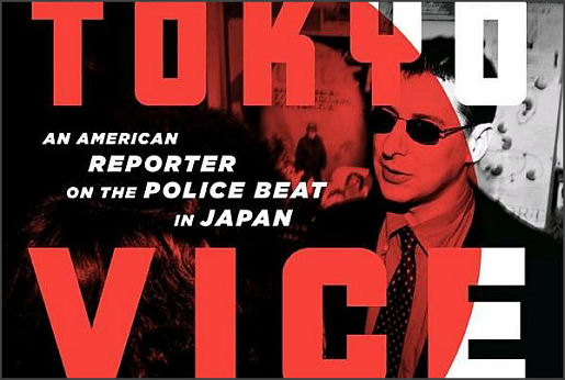 TokyoVice