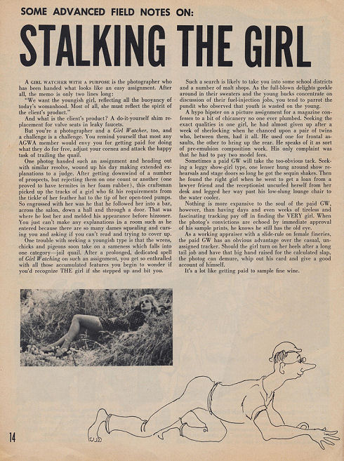GIRL WATCHER 24