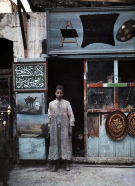 egypt-192009