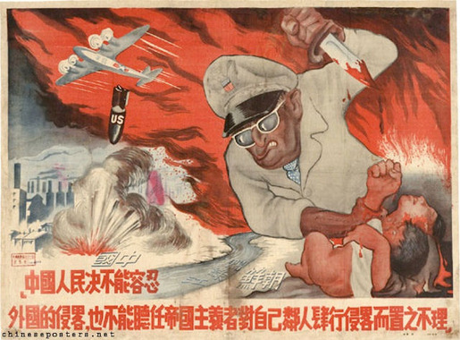 Propaganda Posters from China 03