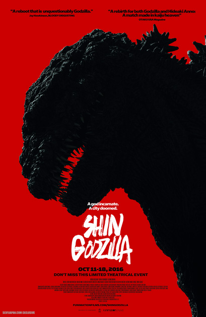 Shin_Godzilla_US_poster