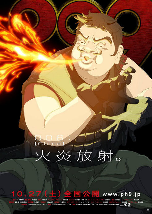 re-cyborg-006