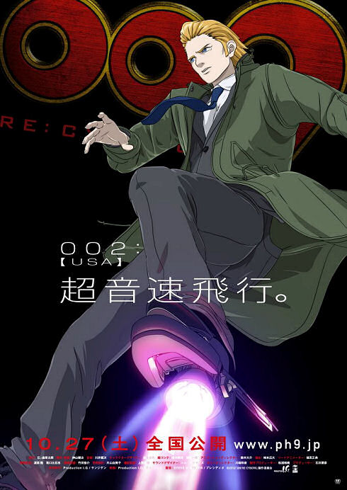 re-cyborg-002