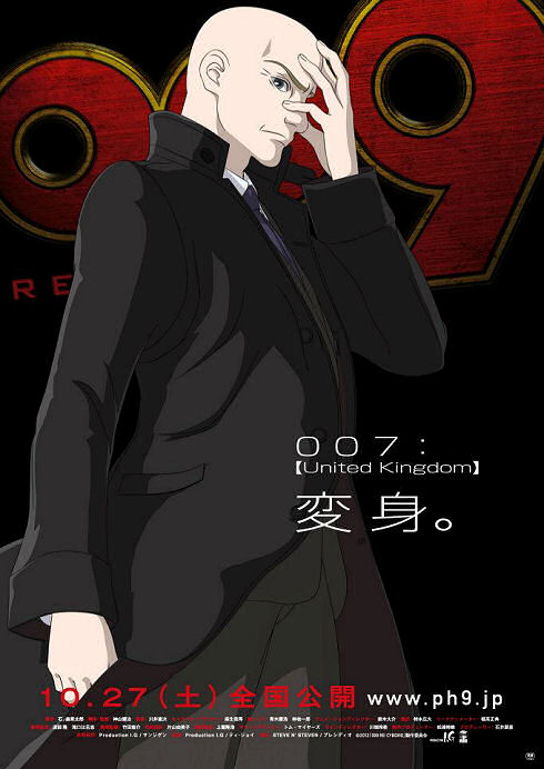 re-cyborg-007