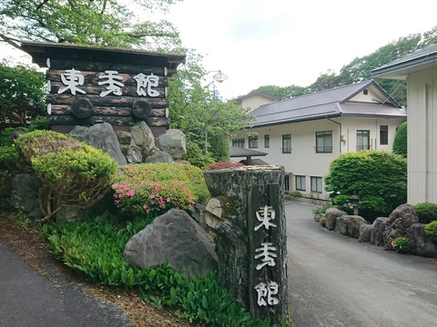 2019.6.8-9 (15)