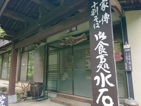 2019.8.10-11 (48)