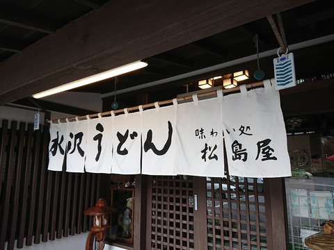 2019.8.10-11 (5)