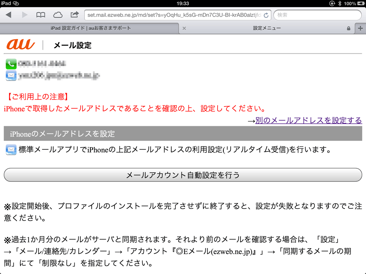 iPad Wi Fi ezweb ne jp Livedoor Blog iPad Wi Fi ezweb ne jp Livedoor Blog