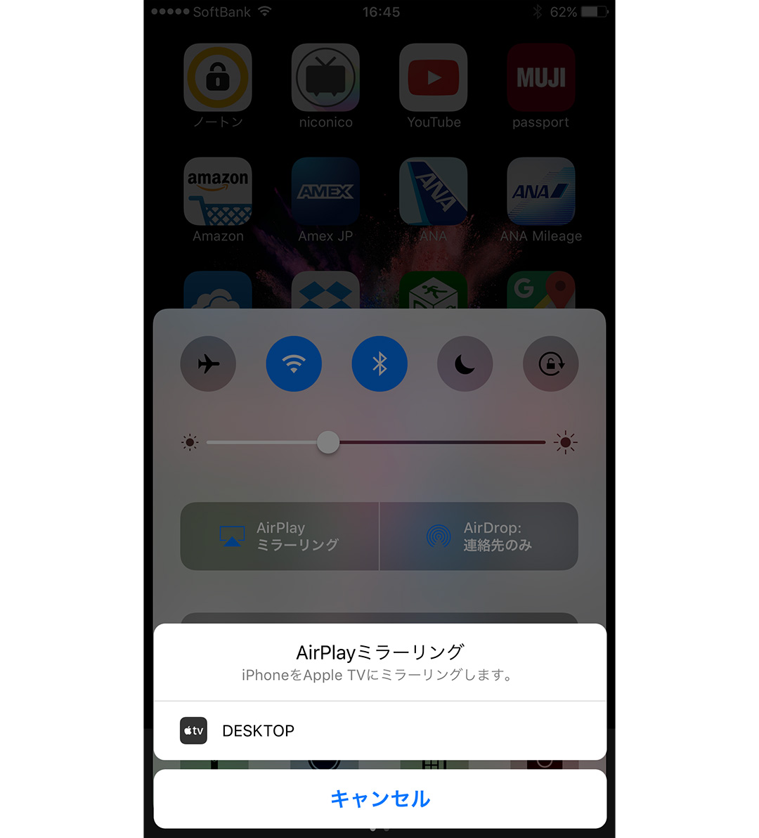 Reflector2を試す Iphoneの画面をwindowspcで録画する ねこにゃん生活 Reflector2を試す Iphoneの画面をwindowspcで録画する ねこにゃん生活