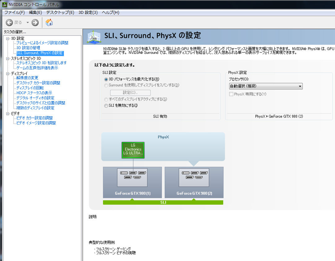 ハル様専用 Gtx980 2枚 Www Seradria Com ハル様専用 Gtx980 2枚 Www Seradria Com