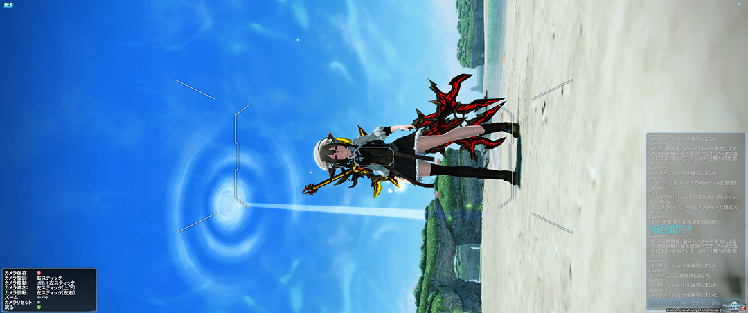 楽しい Pso2で360度カメラ風スクリーンショットの画像加工方法 ねこにゃん生活 楽しい Pso2で360度カメラ風スクリーンショットの画像加工方法 ねこにゃん生活