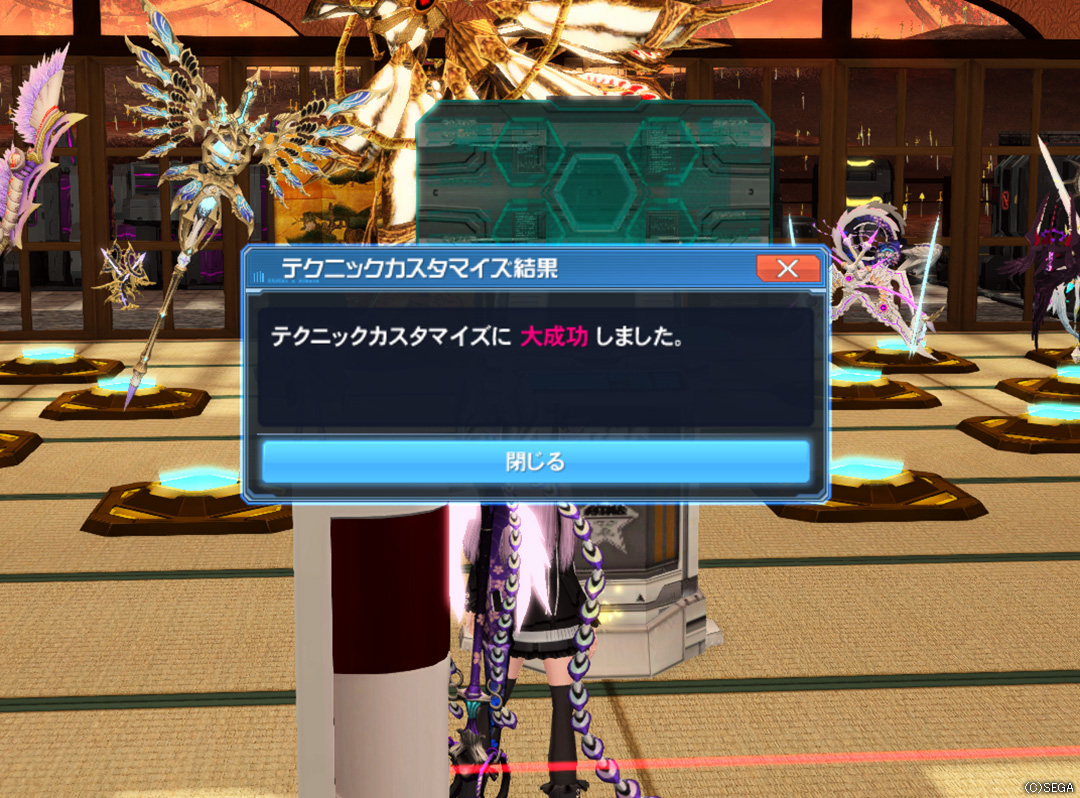 遂に達成 クラフト テクニックカスタマイズlv50 ねこにゃん生活 遂に達成 クラフト テクニックカスタマイズlv50 ねこにゃん生活