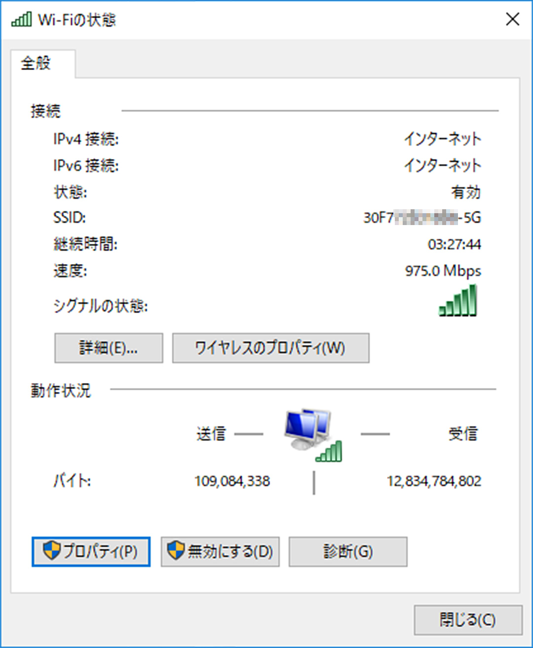 デスクトップpcを無線lan化してみた Asus Pce Ac ねこにゃん生活