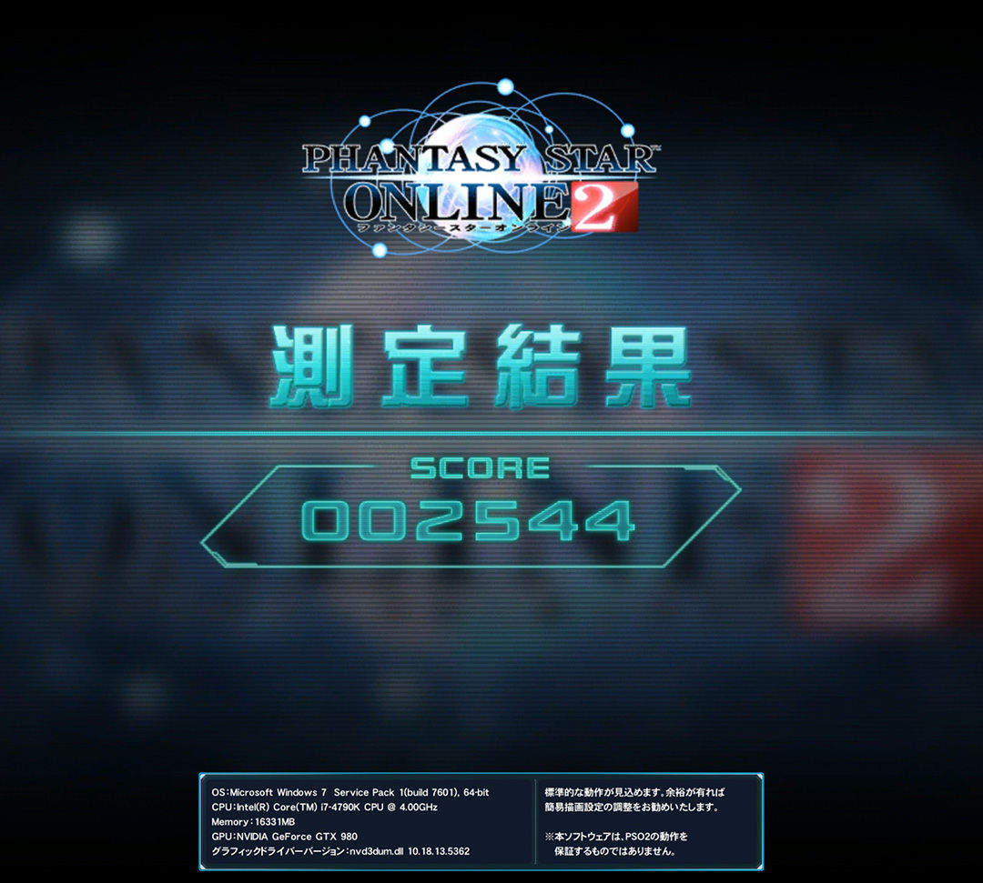 Pso2 インスペ 18 Einion Gwynn