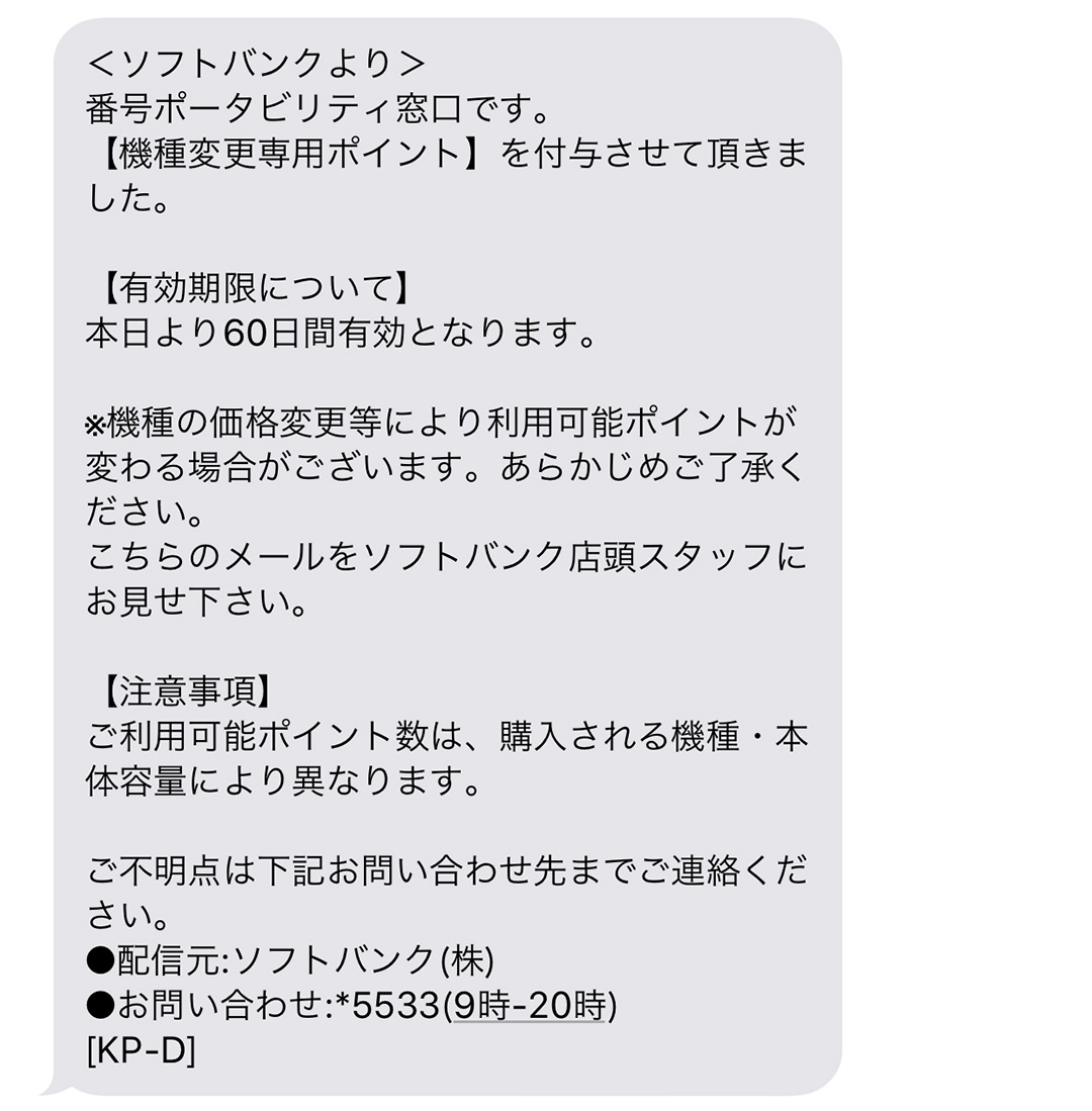 Iphone Xs Maxでpso2esやってみた ねこにゃん生活 Iphone Xs Maxでpso2esやってみた ねこにゃん生活