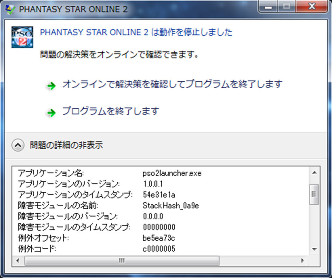 ねこにゃん生活 ショコラの生活 Pso2