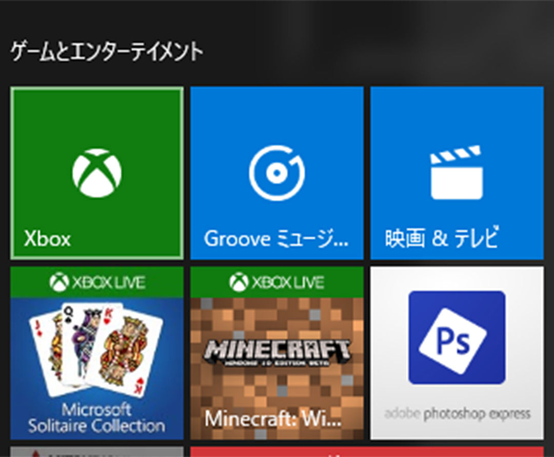 PSO2で動いた！Xbox Elite ワイヤレス コントローラー 設定方法 : ねこ 