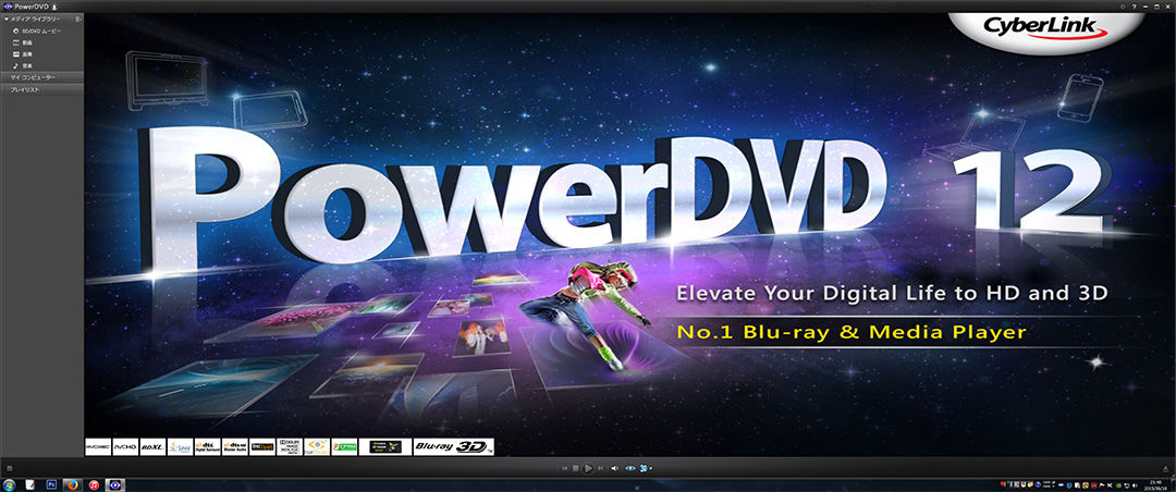 ウルトラワイドモニターで Powerdvd12を使い映画をシネマスコープ全画面で観る方法 ねこにゃん生活 ウルトラワイドモニターで Powerdvd12を使い映画をシネマスコープ全画面で観る方法 ねこにゃん生活