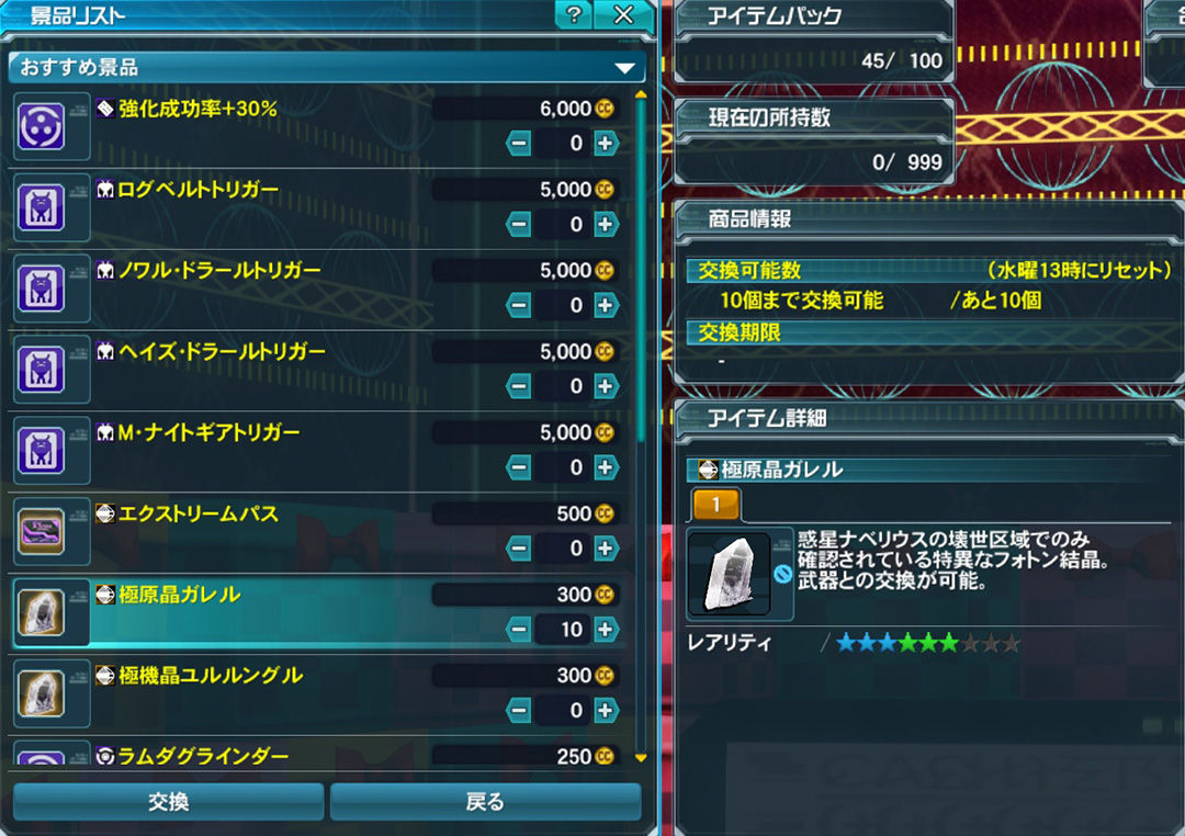 カジノコインパスで500コインが出る確率と期待値 : ねこにゃん生活