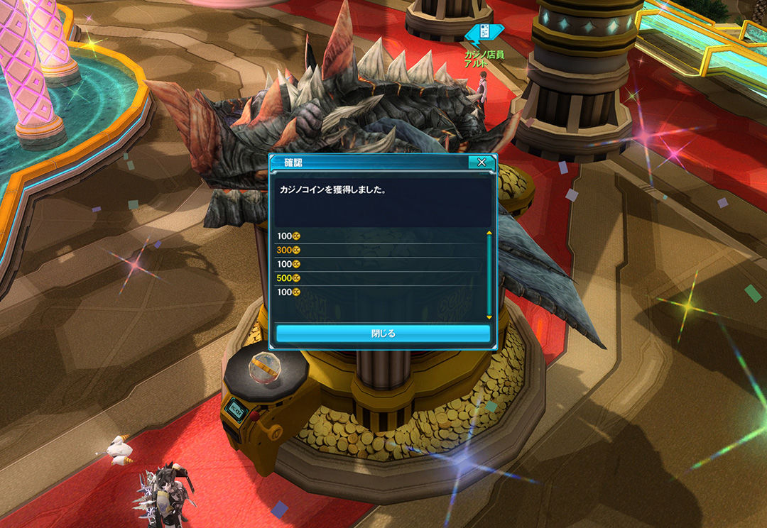 カジノコインパスで500コインが出る確率と期待値 : ねこにゃん生活