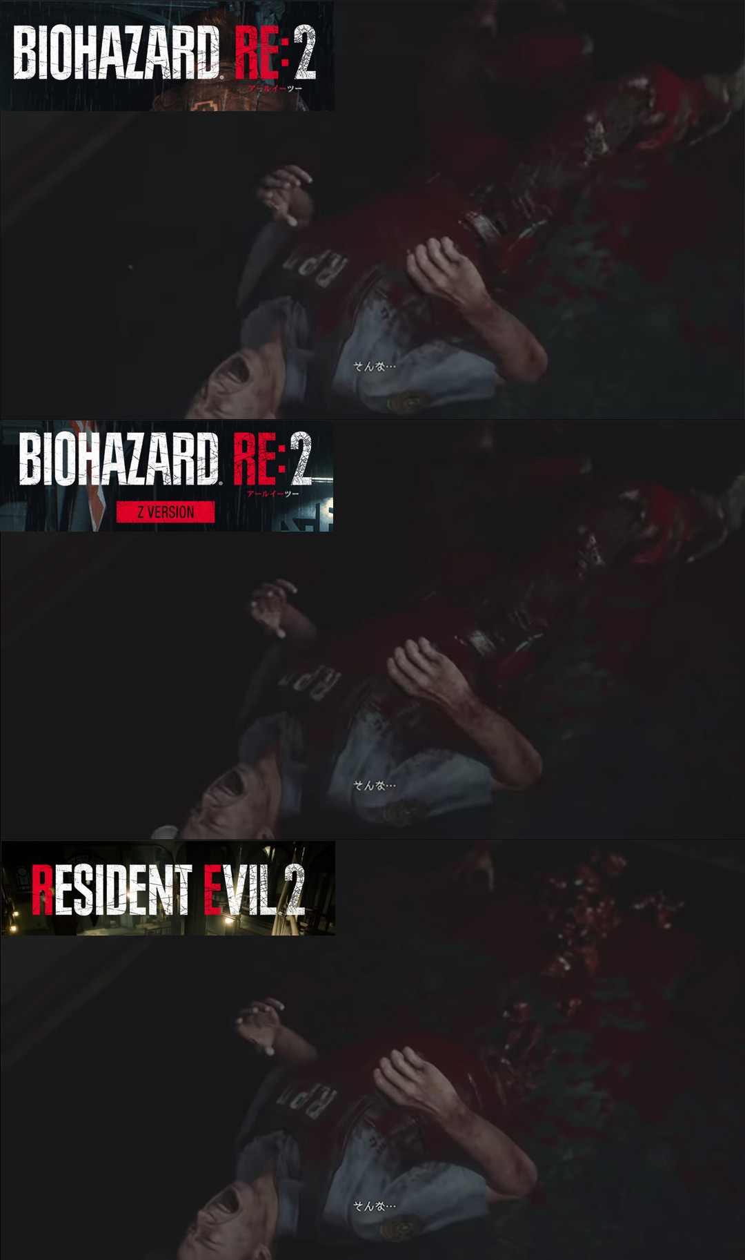 バイオハザード2 北米版 海外版 RESIDENT EVIL2