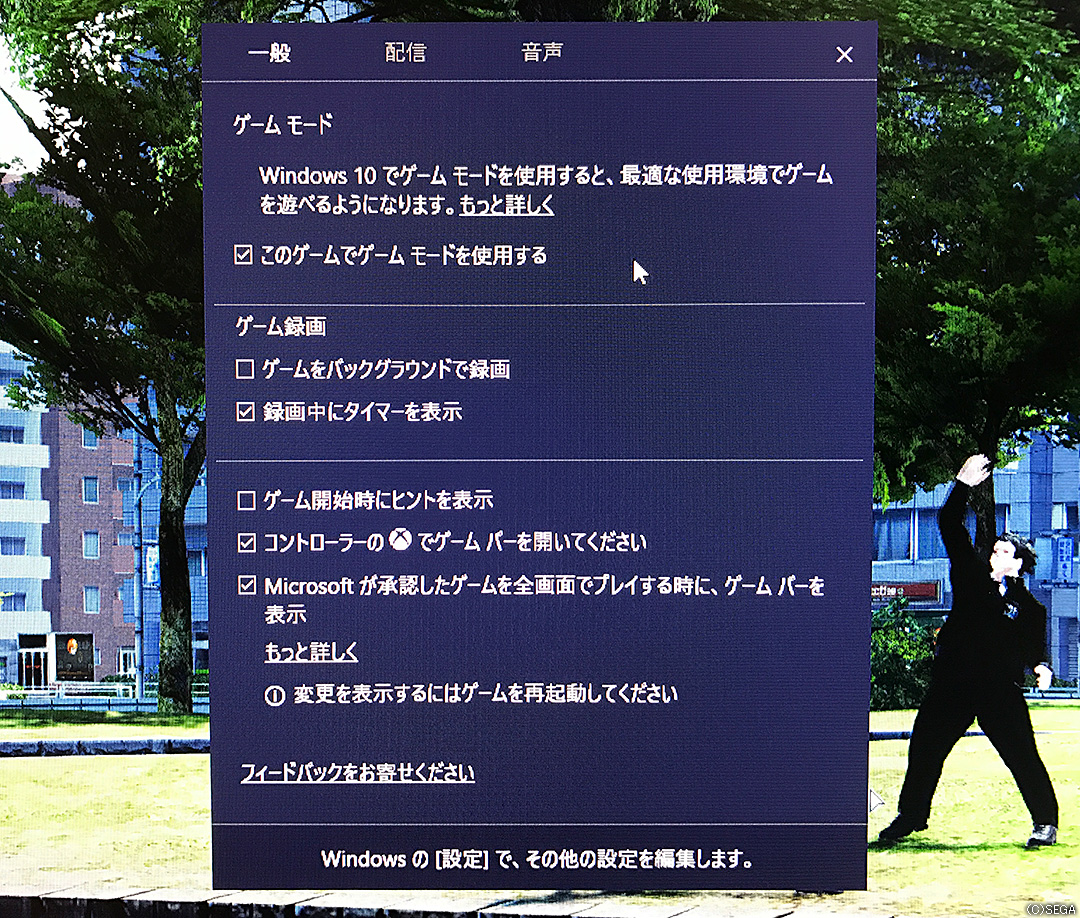 フレームレートが良くなる Pso2でwindows10ゲームモードを試す ねこにゃん生活 フレームレートが良くなる Pso2でwindows10ゲームモードを試す ねこにゃん生活