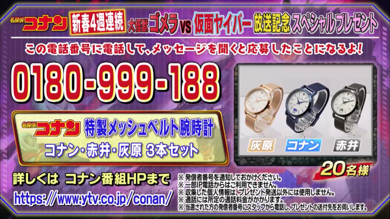 コ蘭ぁぁぁん のコナンmemories 真実はいつもひとつ コ蘭ぁぁぁん のコナンmemories 真実はいつもひとつ