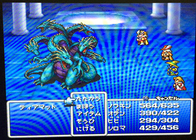 ファイナルファンタジーI 水のカオス クラーケンとのボス戦バトル画面スクリーンショット