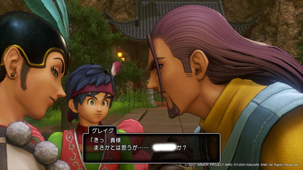 ドラゴンクエストXI 過ぎ去りし時を求めて_20170816191425