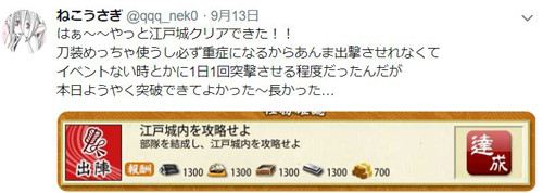 touken8