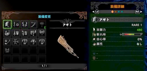 mhw4