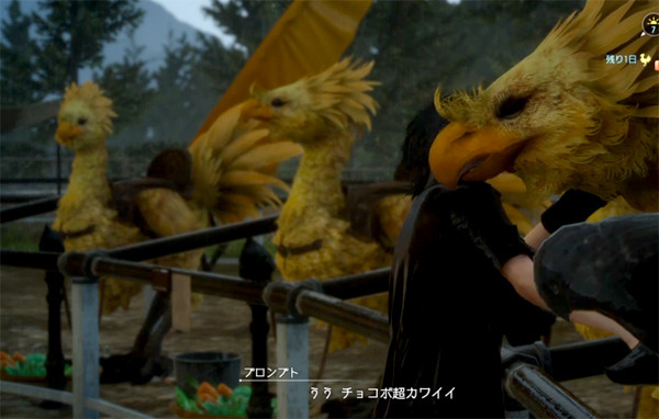ff15-9