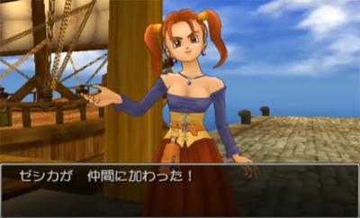 dq8-2